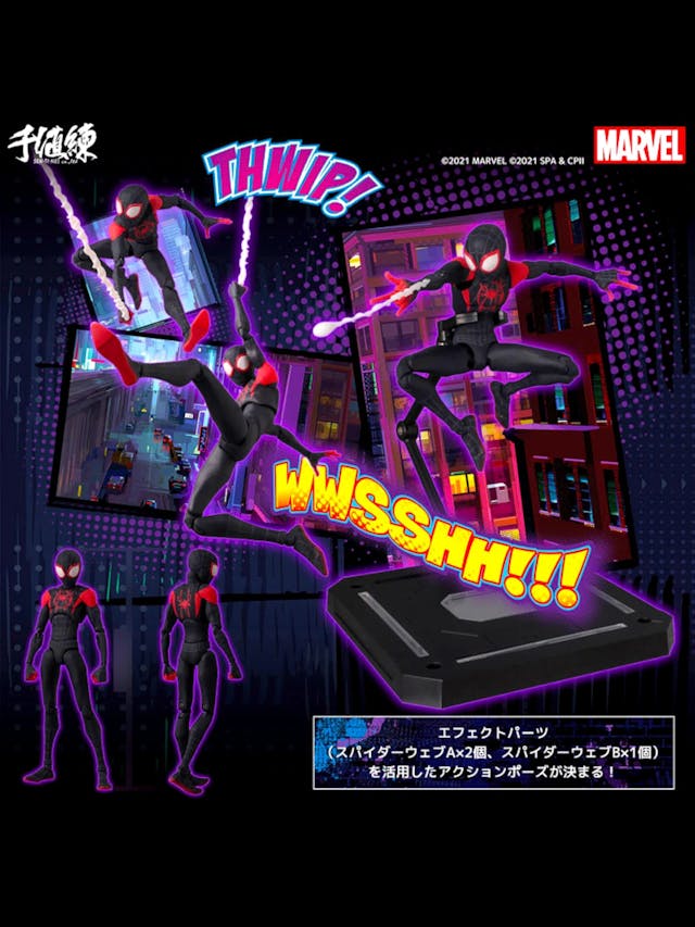 Figurine ultra-articulée Miles Morales Spider-Man Into The Spiderverse Marvel